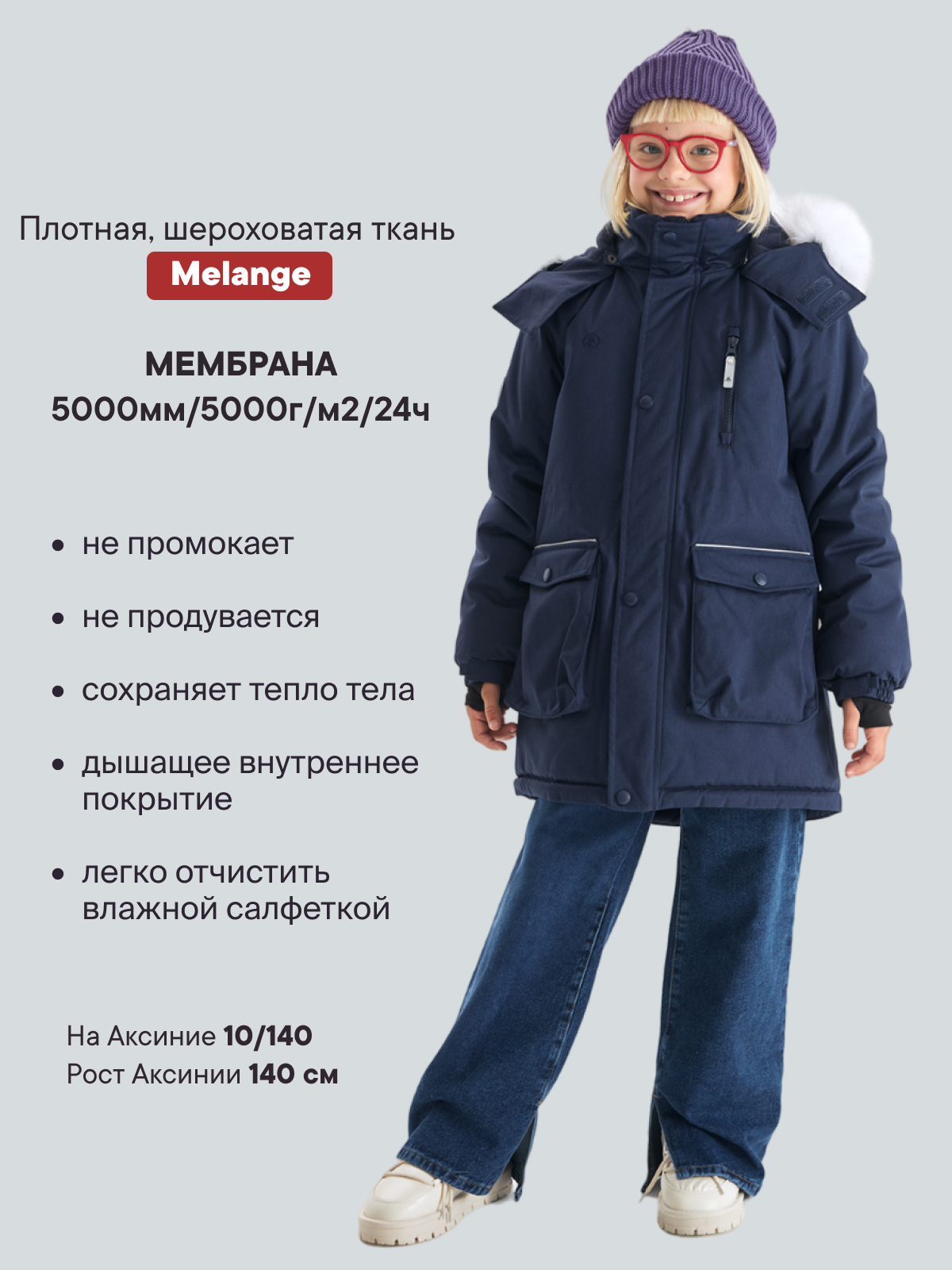 Куртка Premont WP314922BLUE - фото 2