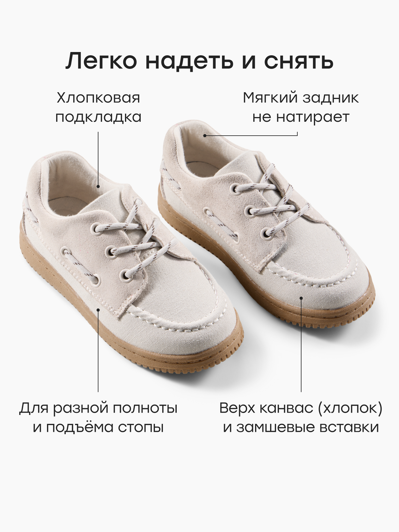 Полуботинки Happy Baby 86690_beige - фото 4