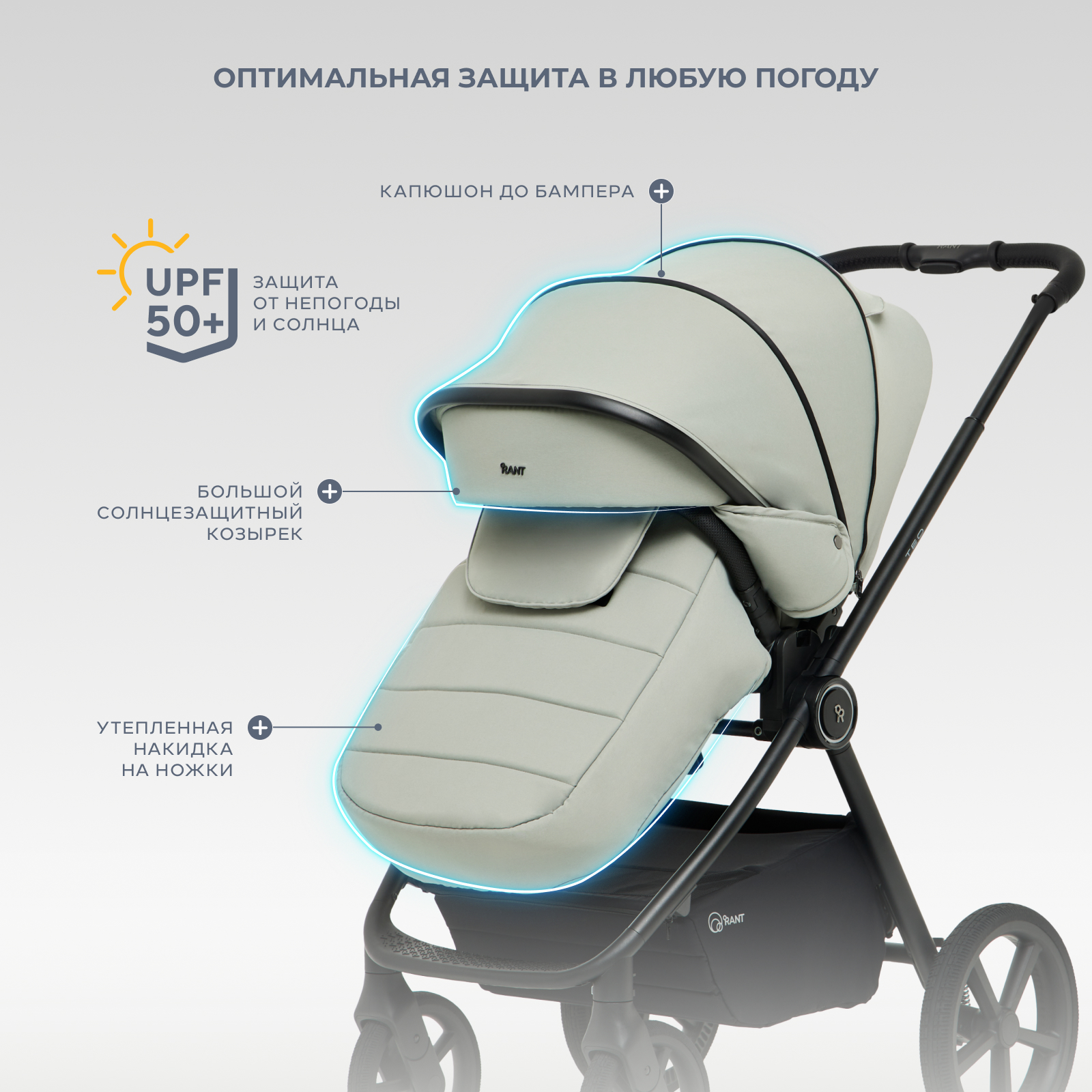 Коляска 2в1 Rant Teo soft зеленый - фото 8