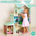 Домик для кукол PAREMO 118 см с мебелью
