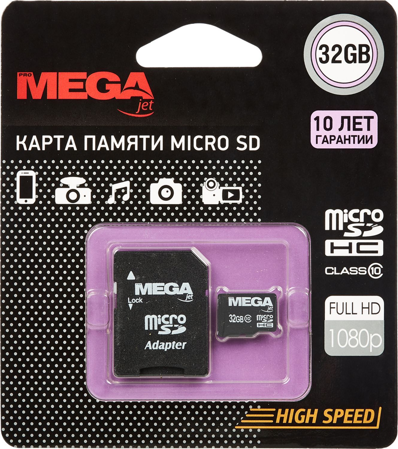 Карта памяти ProMega PJ-MC-32GB - фото 1