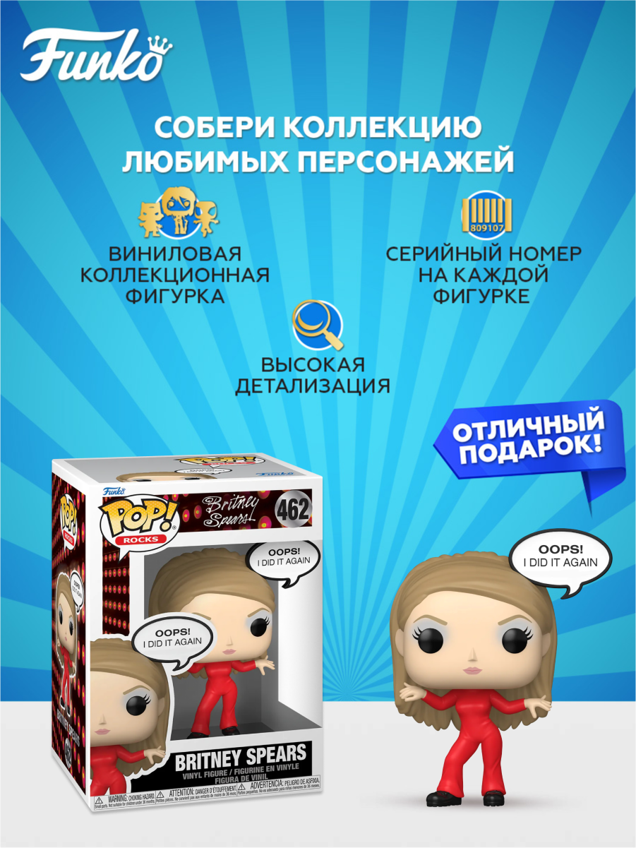 Фигурка Funko - фото 2