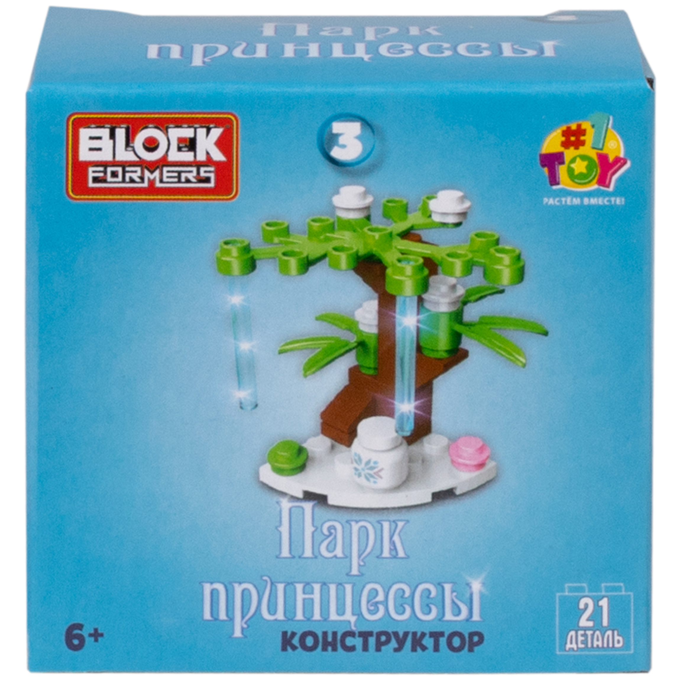 Конструктор Blockformers набор 10 шт. Парк принцессы из мини-блоков - фото 33