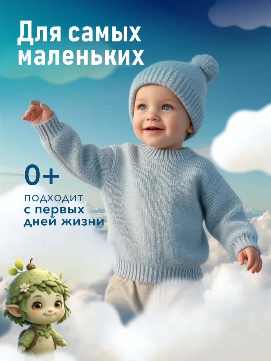 Кондиционер CLIV solution Ari Conditioner Vanilla 1.5 л 1.6 кг 1 шт. 1 упак. - фото 4