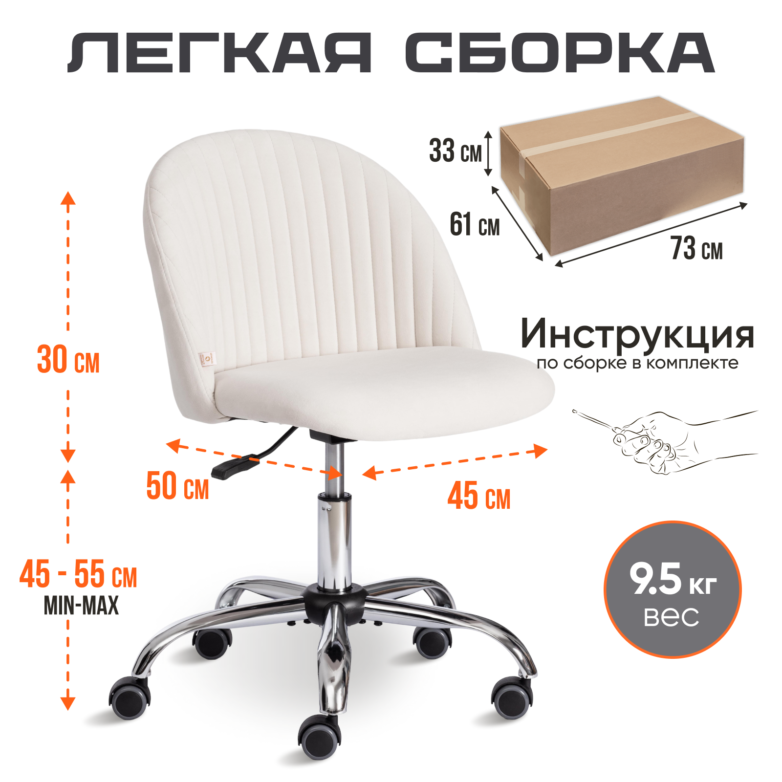 Компьютерное кресло TETCHAIR - фото 7