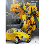 Фигурка BAZUMI Бамблби робот-трансформер