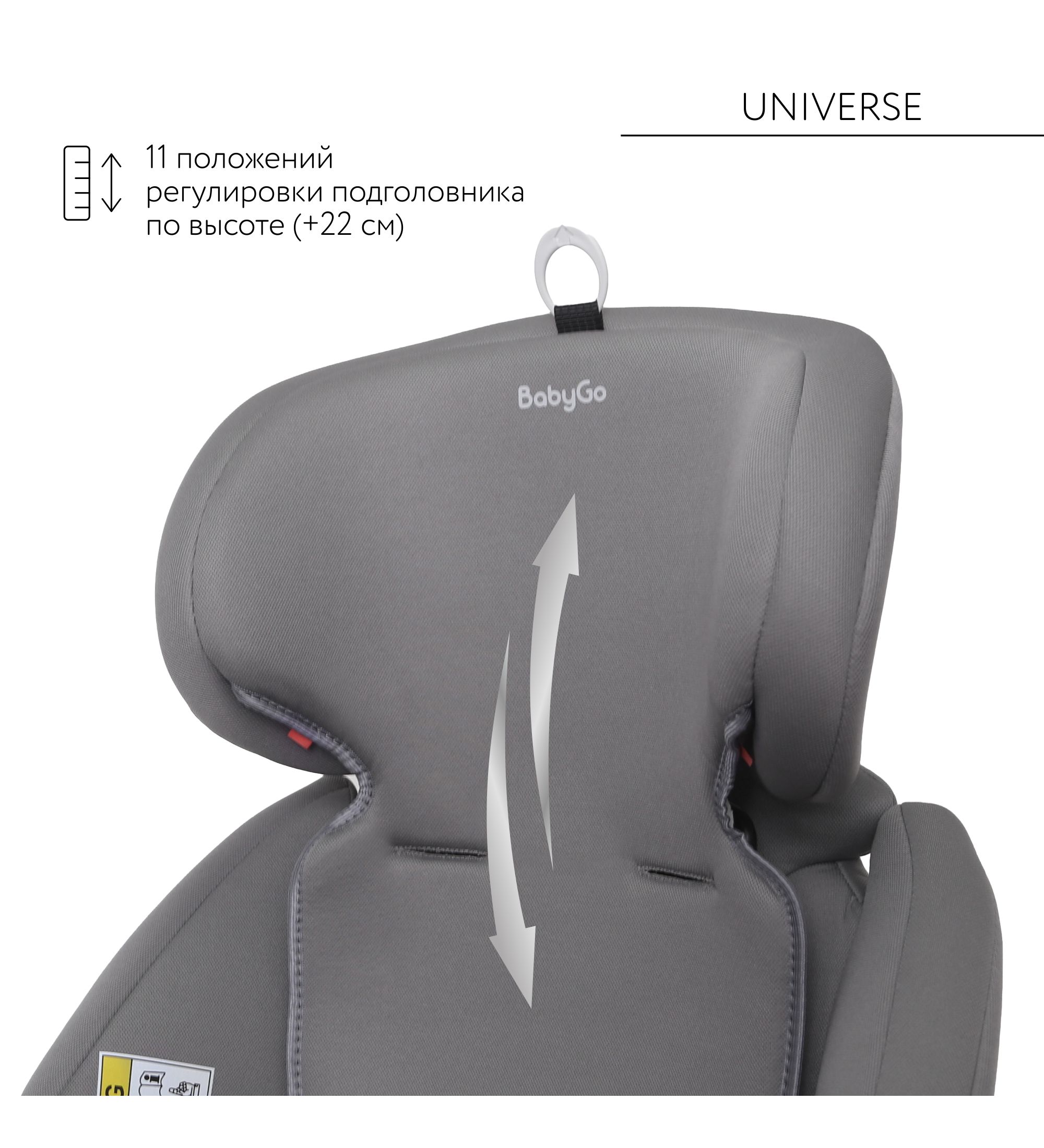 Автокресло BabyGo Universe New 0+/1/2/3 (0-36 кг) серый - фото 9
