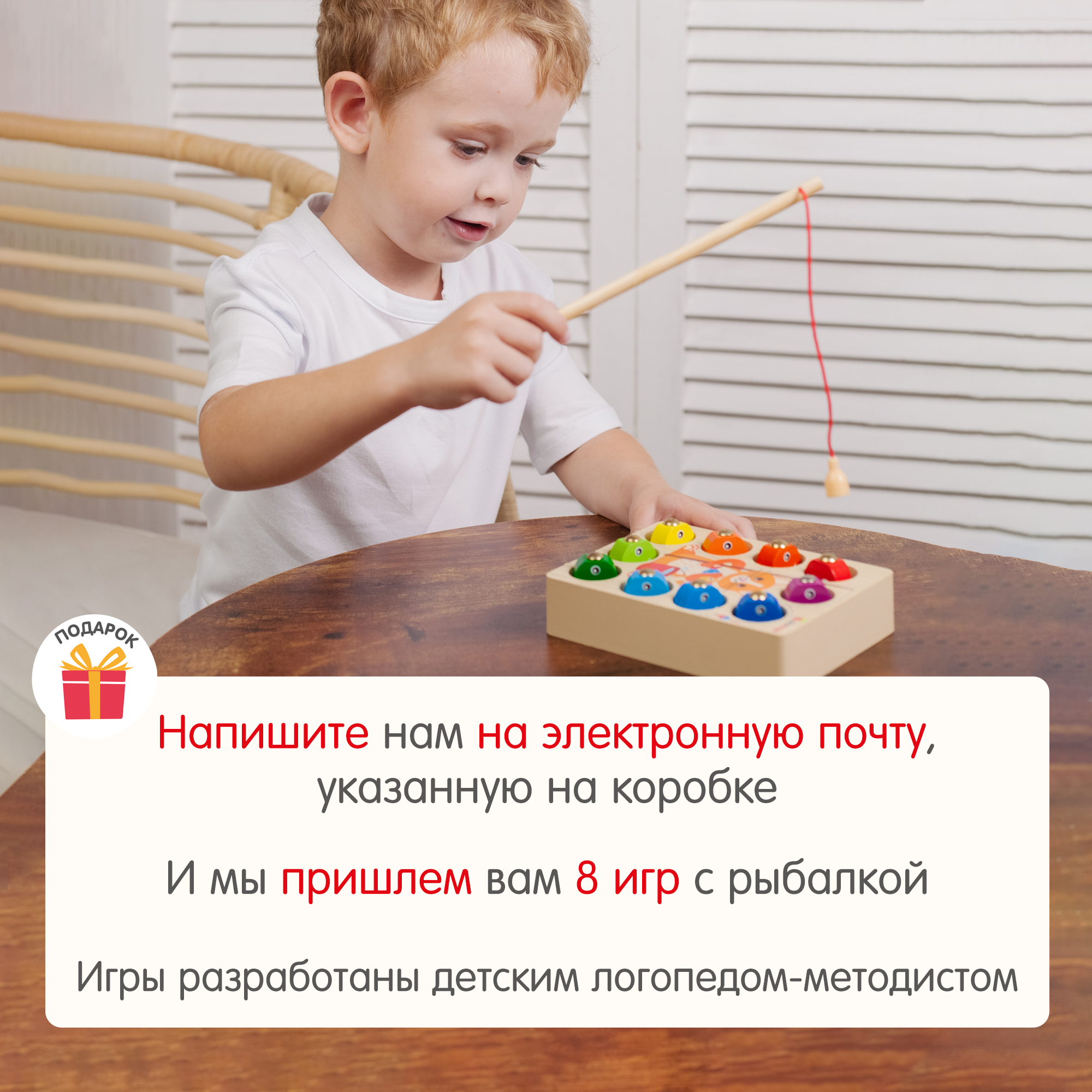 Игрушка Alatoys рыбалка Монтессори в ассортименте - фото 5