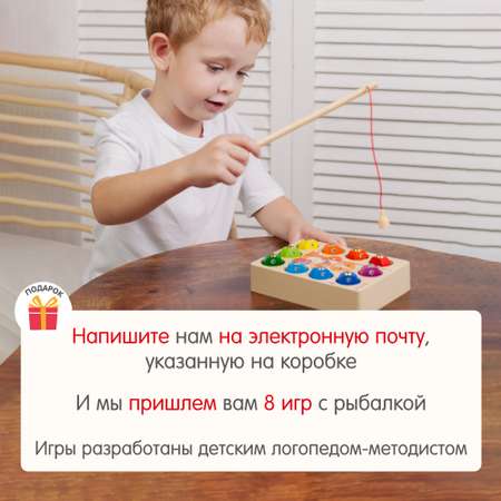Игрушка Alatoys рыбалка Монтессори в ассортименте