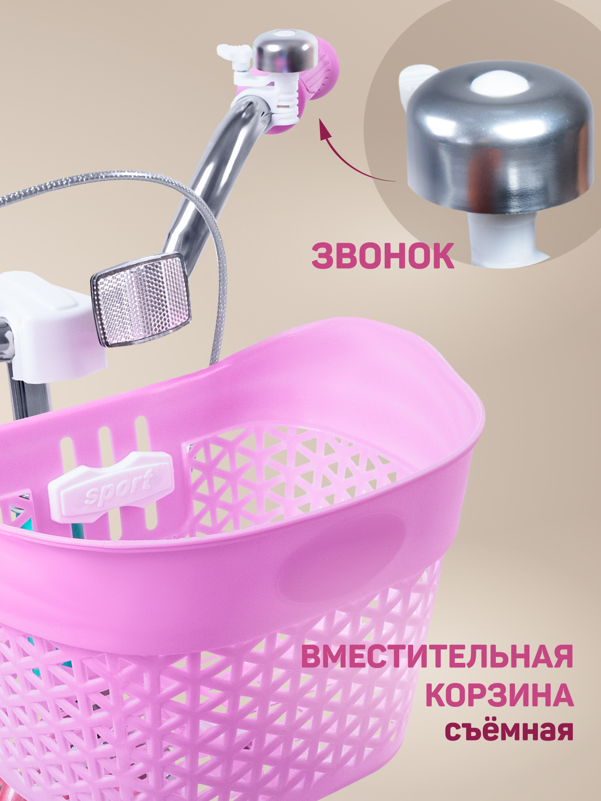 Двухколесный велосипед CITYRIDE 14 дюймов - фото 7