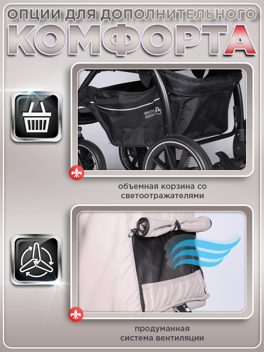 Коляска прогулочная BabyCare Venga Бежевый бежевый - фото 10