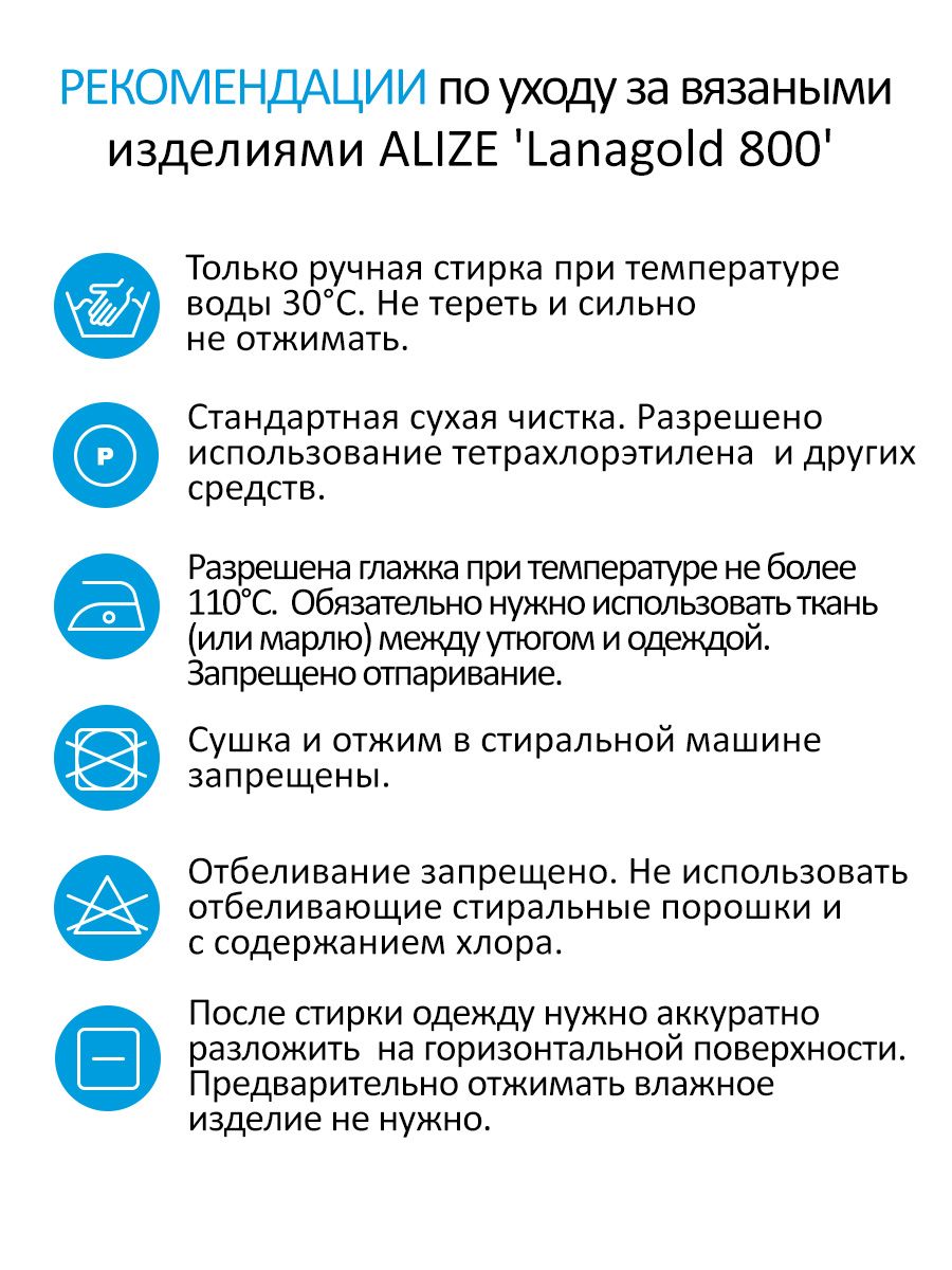 Пряжа Alize полушерстяная Lanagold 800 100 гр 730 м 5 мотков 173 вялая роза - фото 5