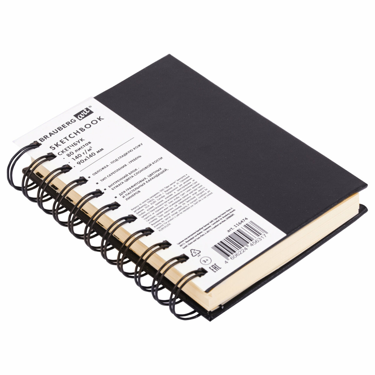Скетчбук для рисования BRAUBERG блокнот для скетчинга 80 листов 9x14 см - фото 7