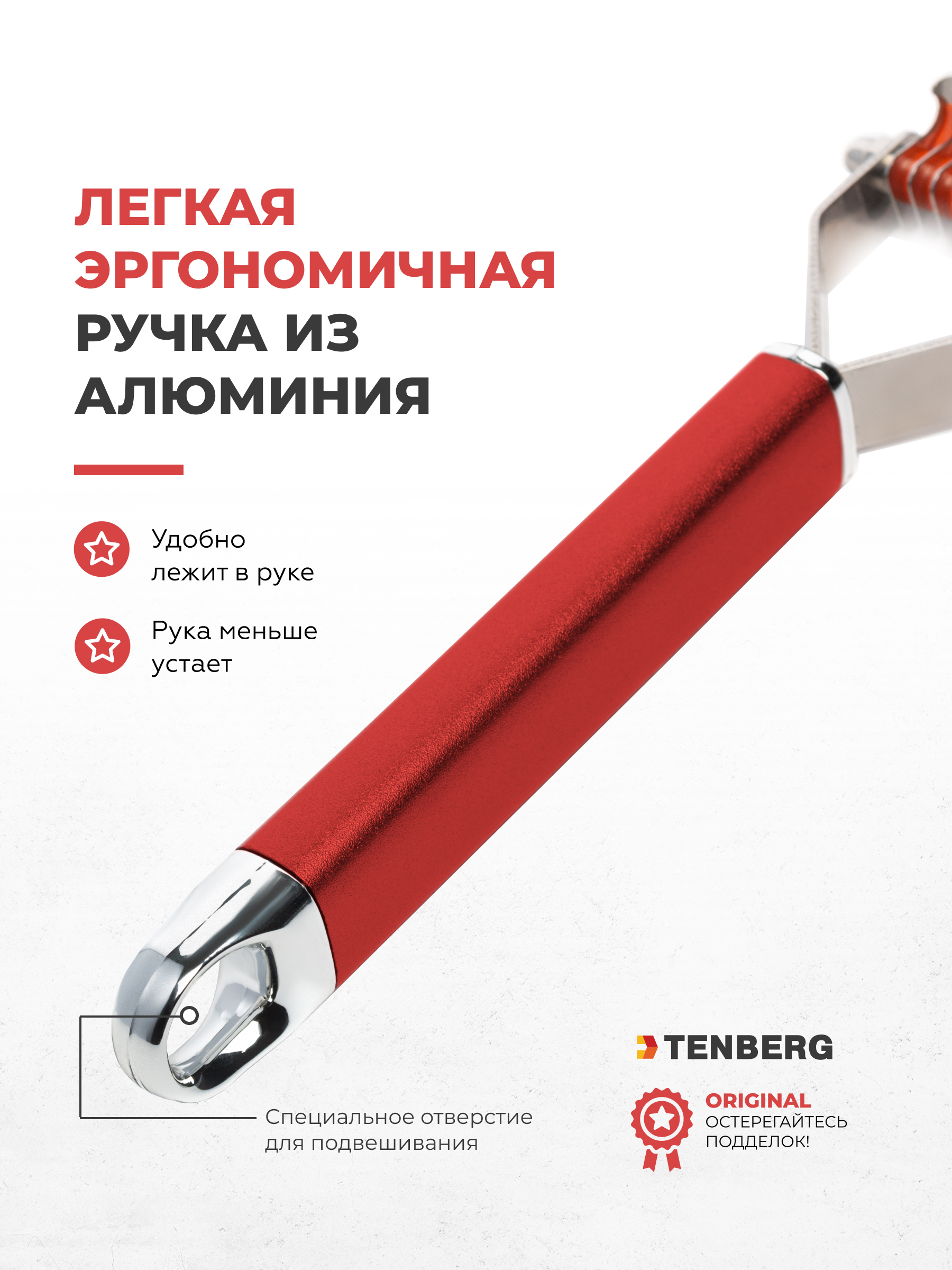 Стриппинг для собак TENBERG Finesse 10 Red - фото 8