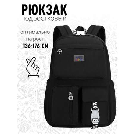 Рюкзак APSIS junior подростковый черный