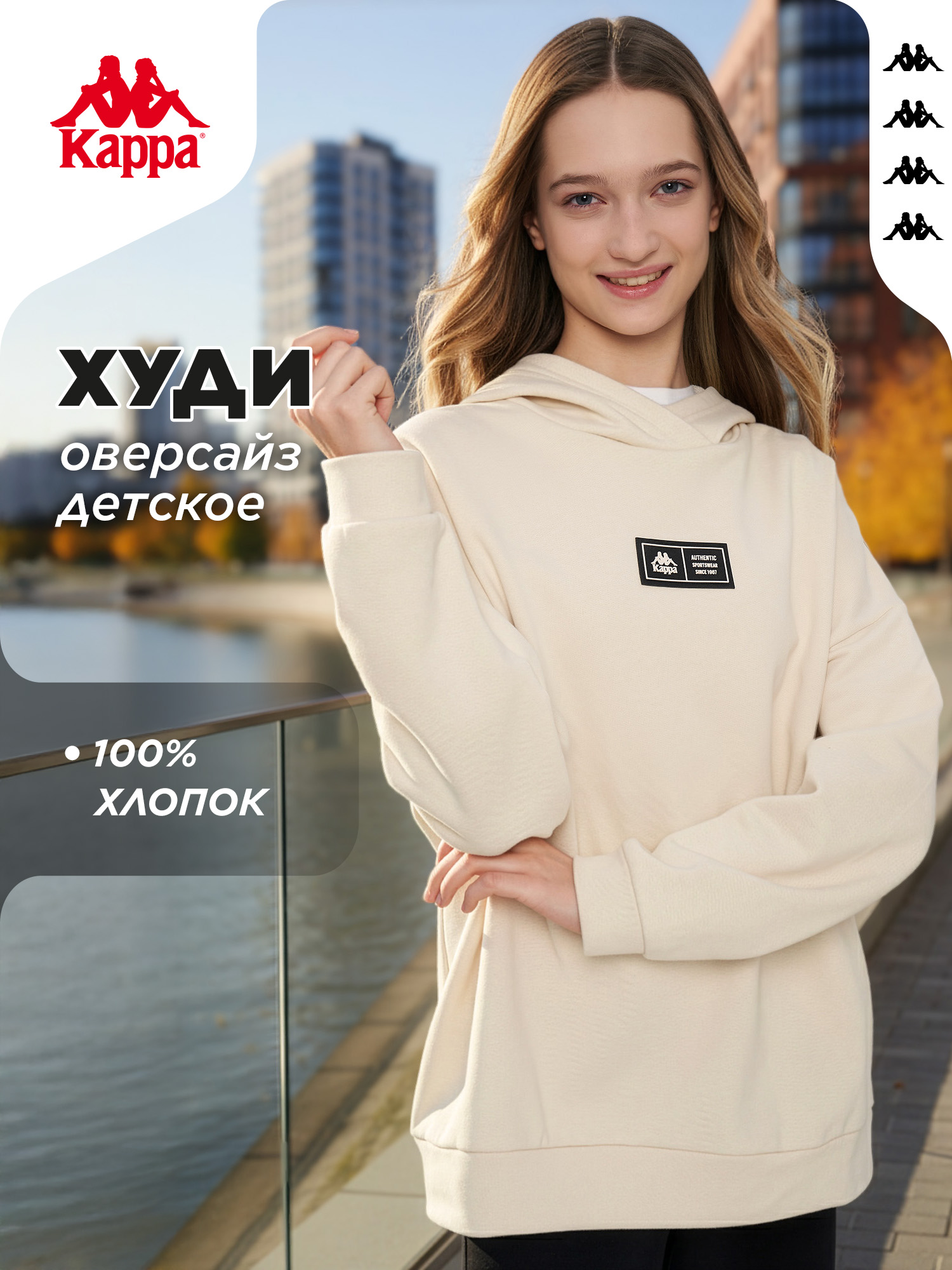 Худи Kappa 140895KAP-T0 - фото 2