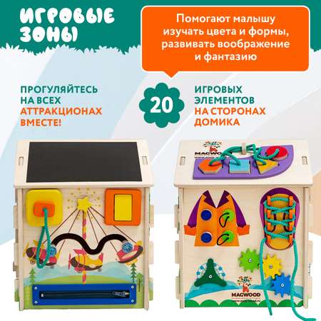 Игрушка Mag Wood бизиборд