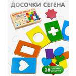 Игрушка Alatoys сортер Монтессори