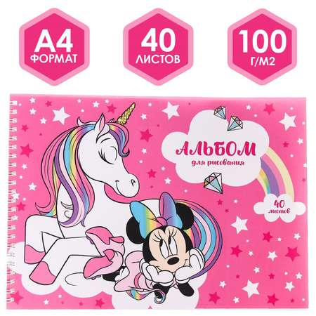 Альбом София Прекрасная Минни Маус и единорог А4 40 лист.