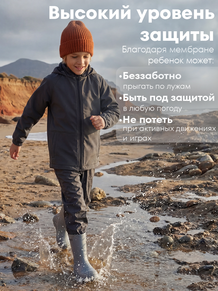 Куртка и брюки Milimbi 0820.13/СШГР - фото 2