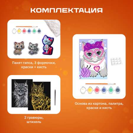 Набор для рисования LORI(колорит) Кошки