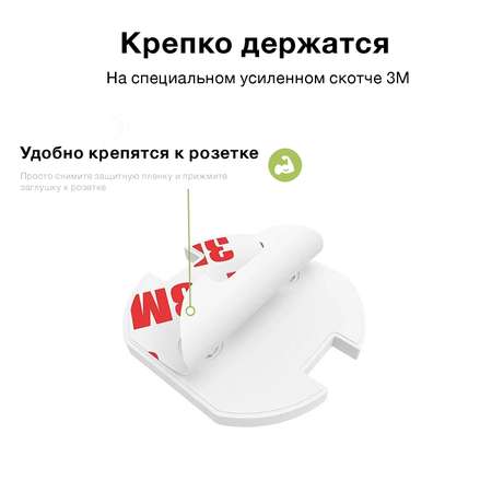Заглушки для розеток Toutou автоматические поворотные набор 10 шт.