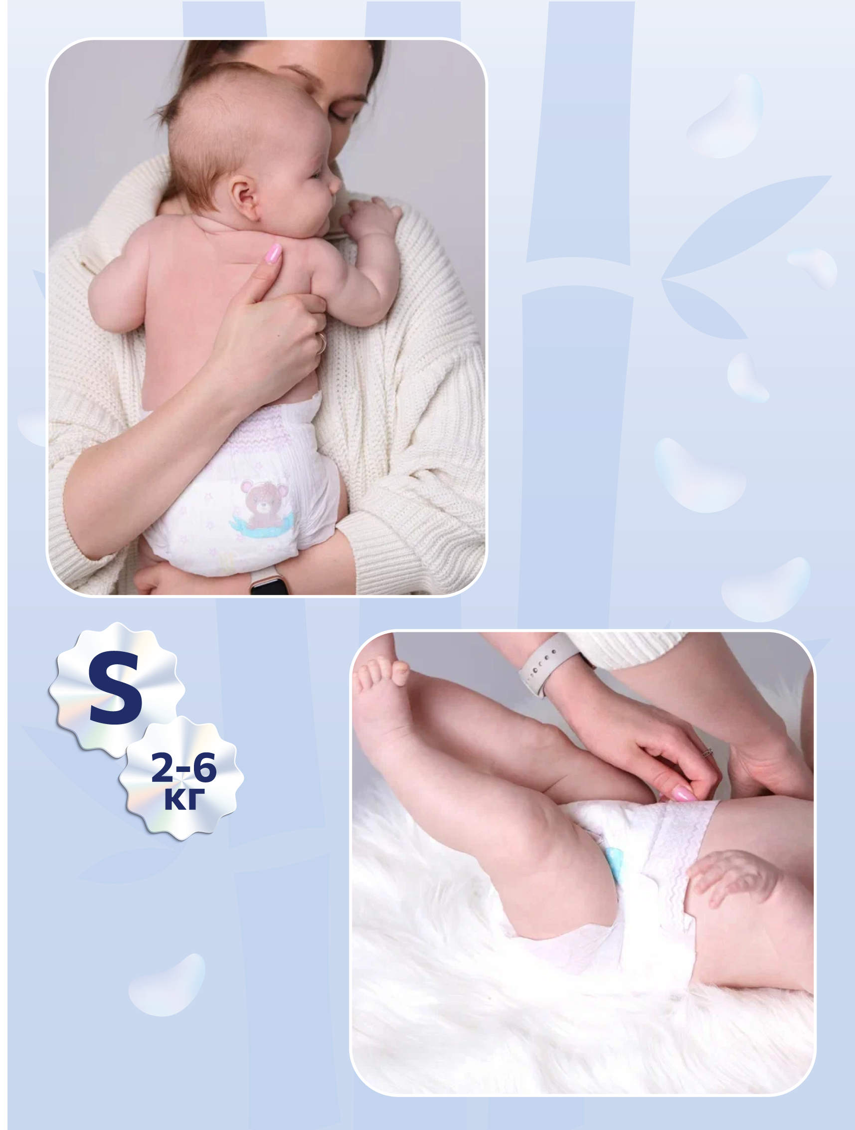 Подгузники Uviton 1 (2-6 кг) 10 шт. - фото 6