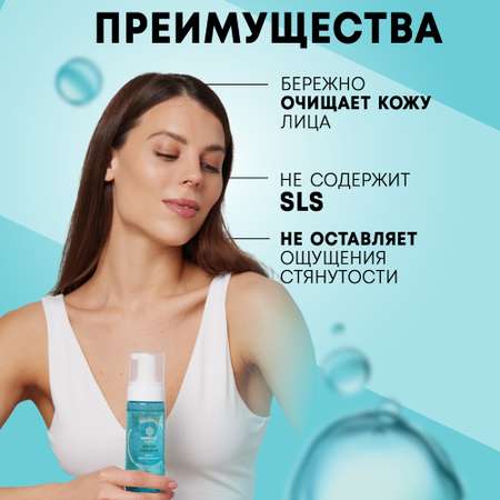 Пена MAGIE academie 150 мл