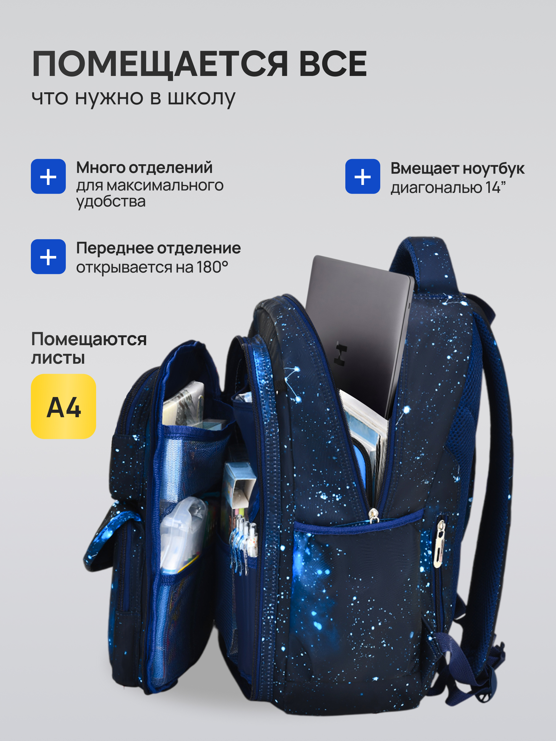 Рюкзак LUXMAN для детей универсальный - фото 6