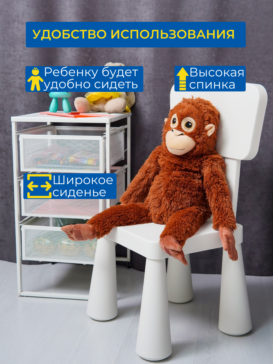 Детский стул IKEA маммут - фото 8