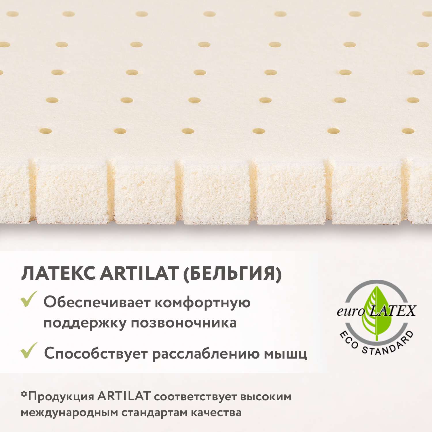 Матрас Plitex Flex - фото 4
