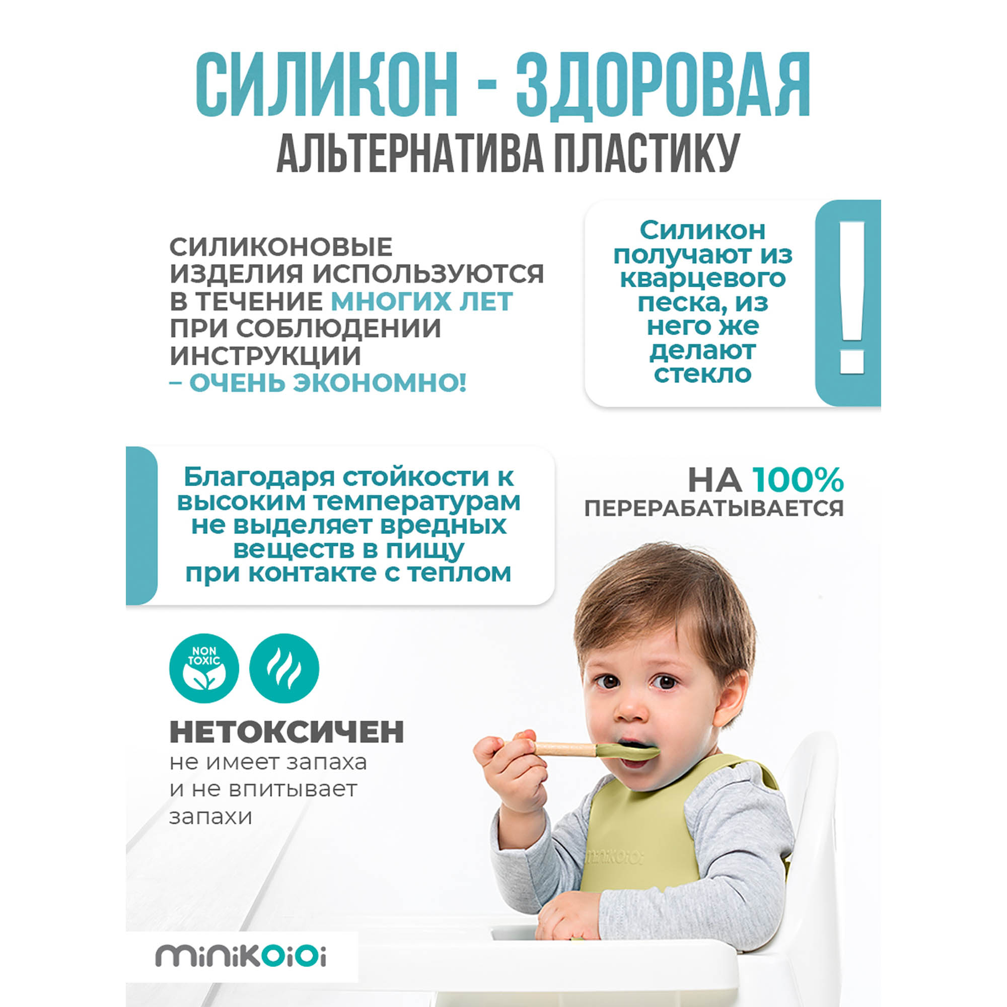 Ложка MinikOiOi 2 шт. в ассортименте - фото 5