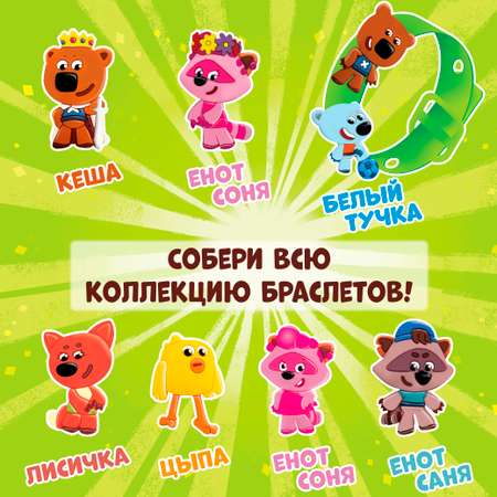 Попкорн детский с игрушкой Happy Corn Ми-ми-мишки Фруктовый микс 50 г