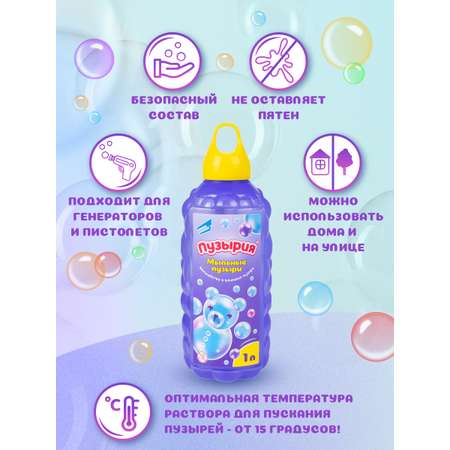 Мыльные пузыри Пузырия