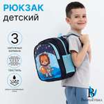 Рюкзак Sima-Land