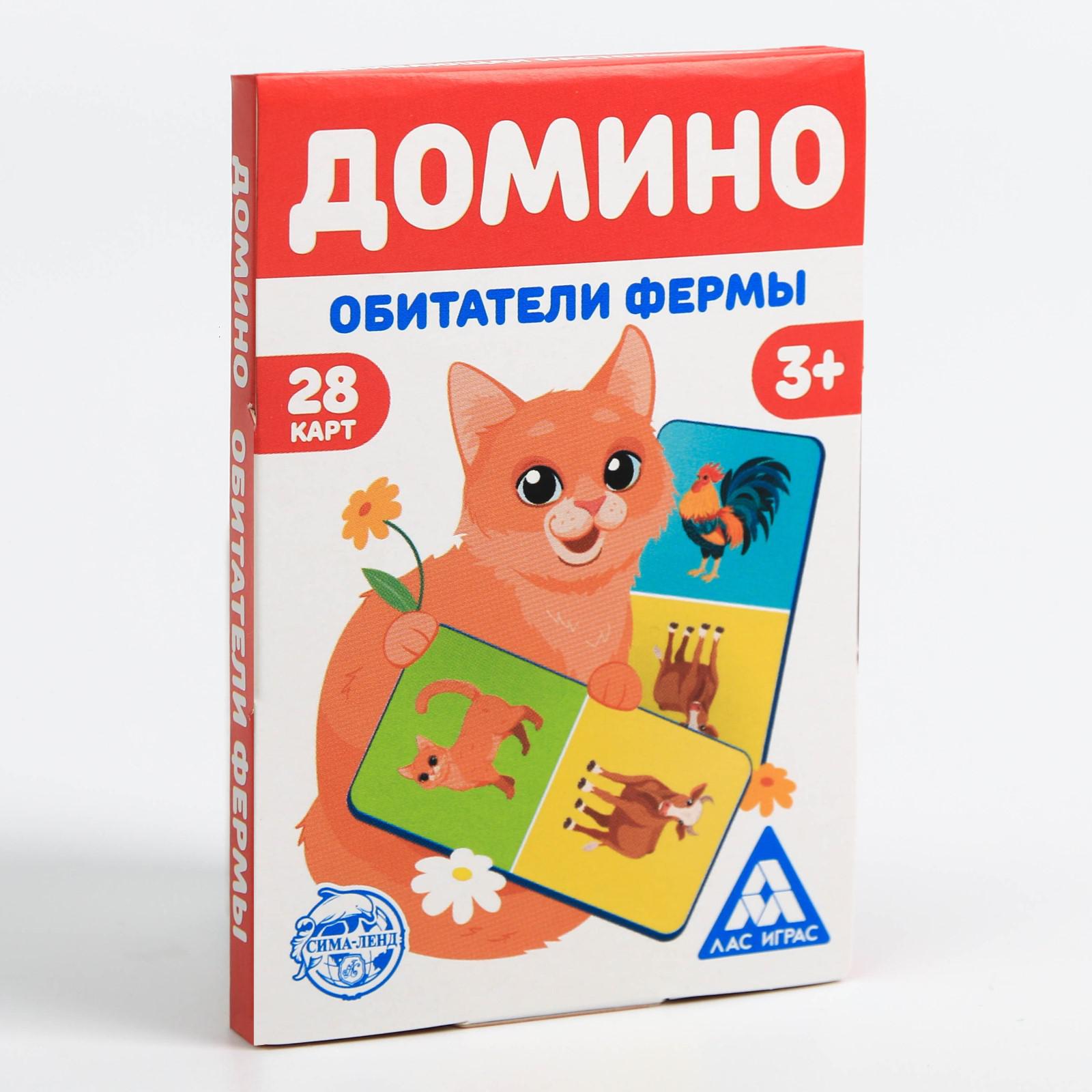 Настольная игра Лас Играс Домино - фото 6
