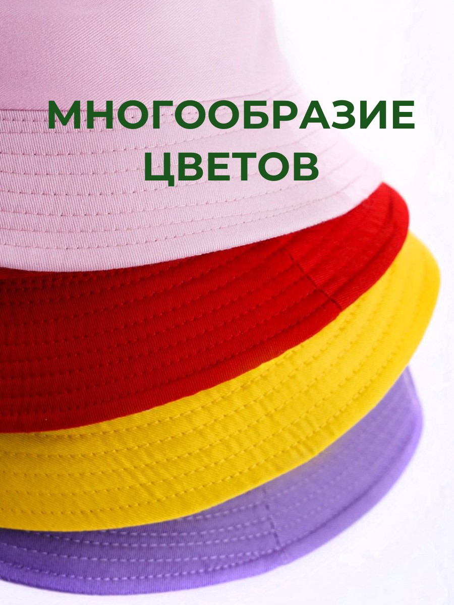Панама ПриКиндер U-Sm22541 цвет: Светло-голубой - фото 4