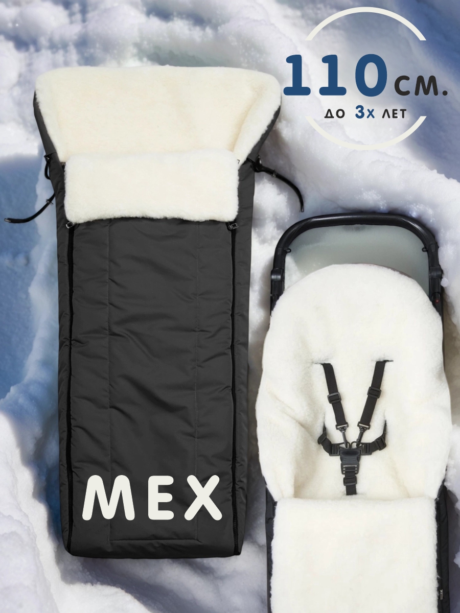 СОННЫЙ ГНОМИК Конверт 979/8 - фото 25