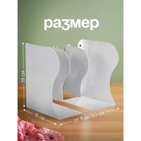 Подставка для книг CINLANKIDS