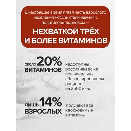 Мультивитамины для взрослых Цыгапан CigaPan Цыгапан комплекс витаминов и минералов для женщин и мужчин 120 капсул 400 мг