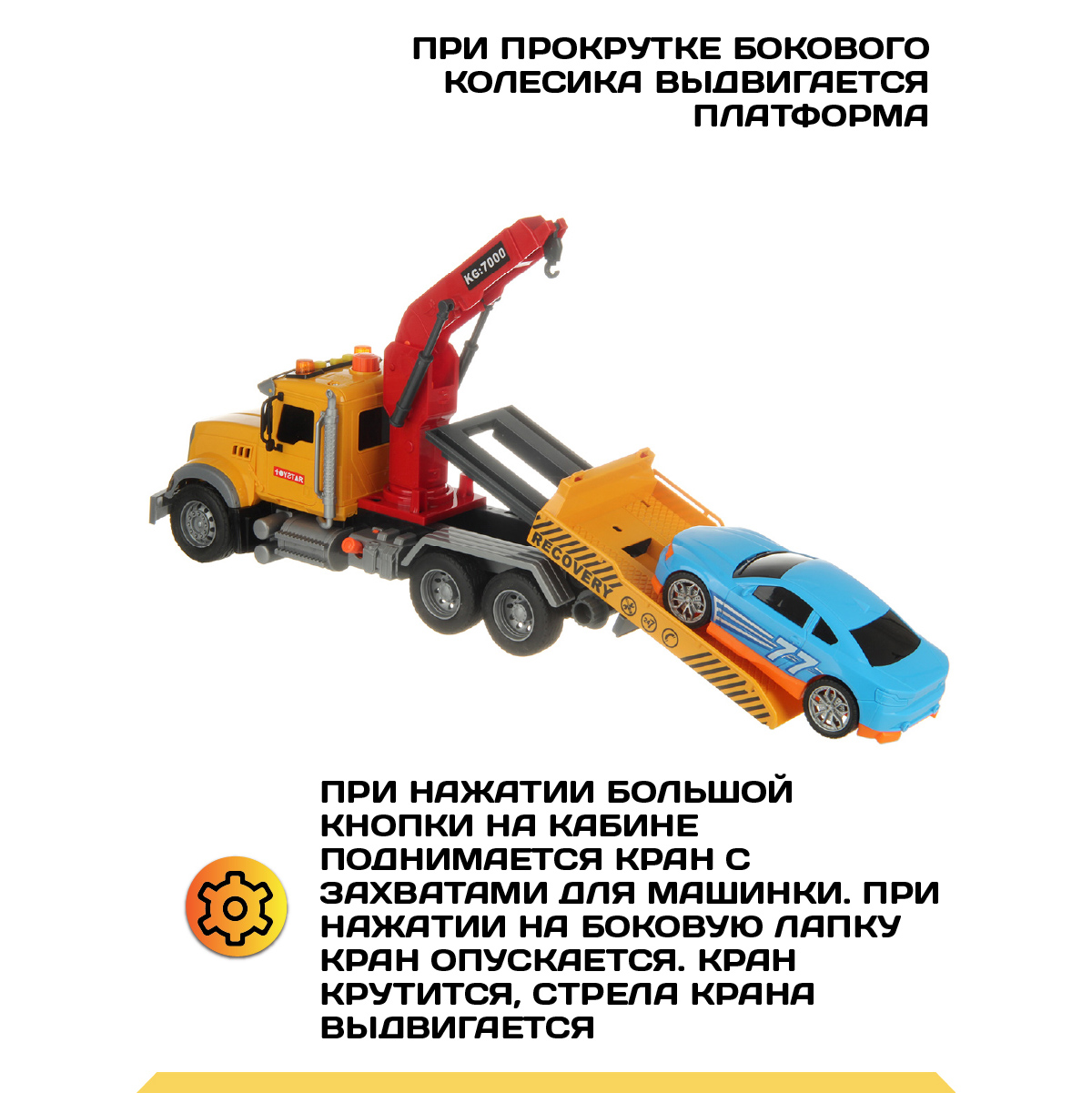 Эвакуатор Veld Co 130672 - фото 8