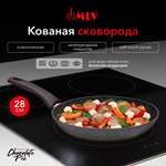 Сковорода с антипригарным покрытием Moulin Villa Chocolate Pie 28 см