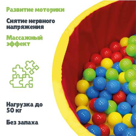 Шарики для сухого бассейна ROMANA Airball