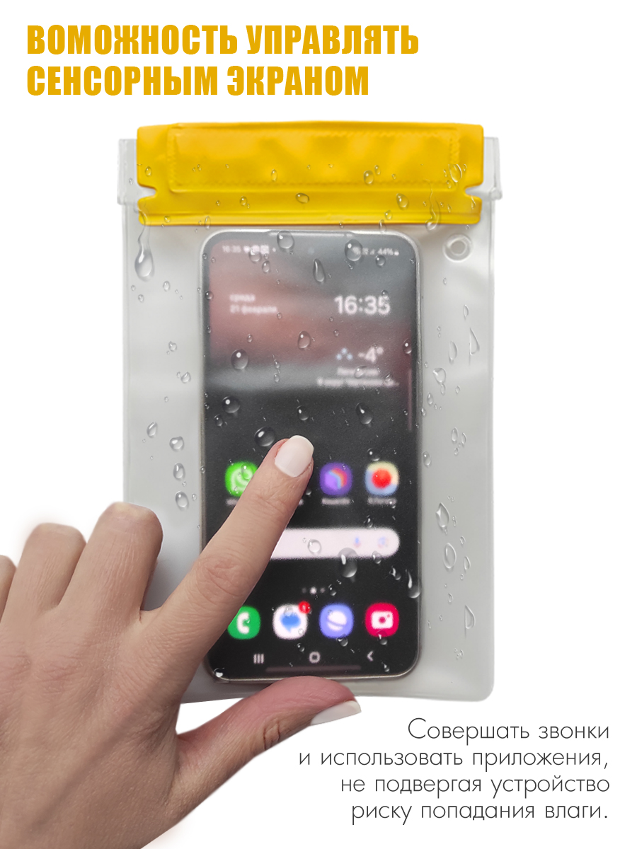 Сумка Solaris - фото 6