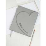 Дневник школьный Феникс + СЕРДЦЕ СЕРОЕ