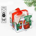 Складная коробка Дарите Счастье «Дед Мороз» 7 х 7 х 7 см