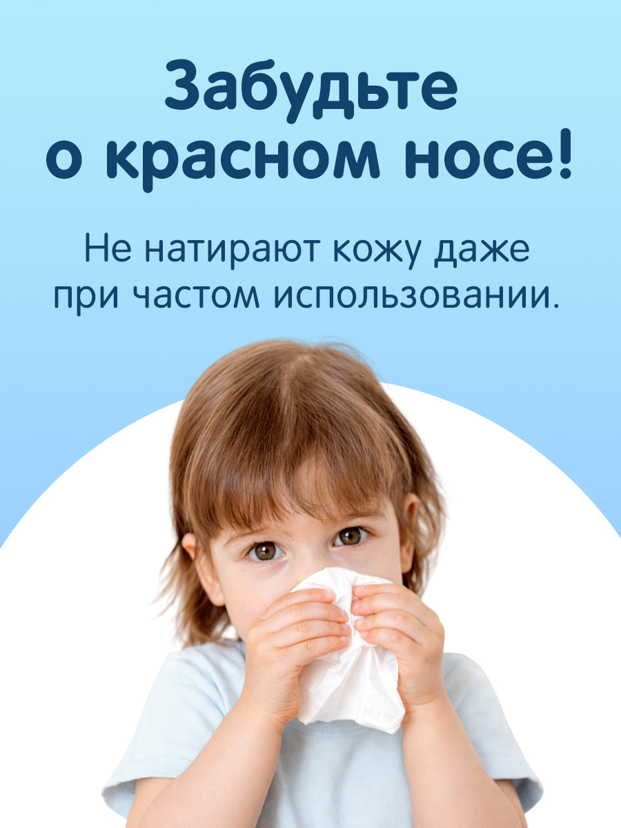 Бумажные платочки Joonies 8 упак. 30 шт. - фото 3