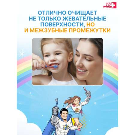 Зубная щетка классическая edel+white от 0 лет