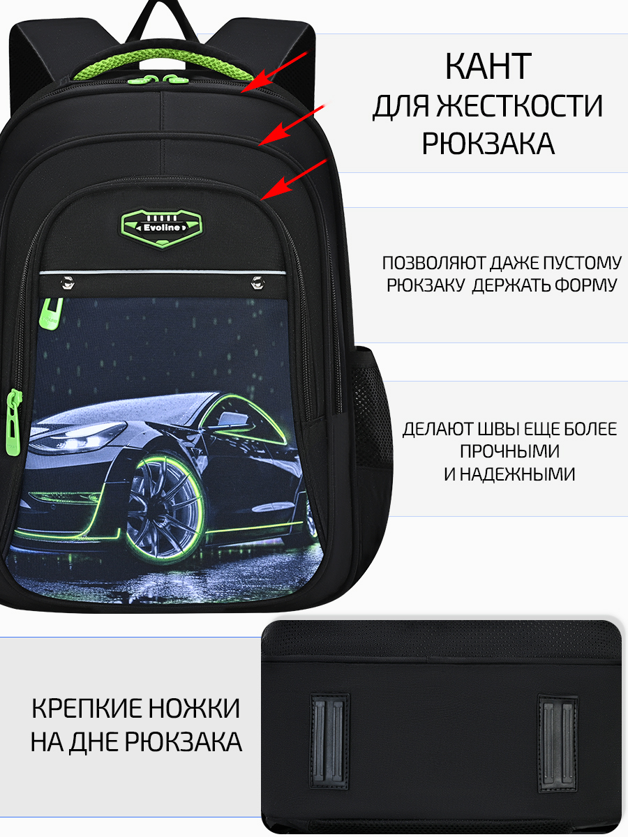 Рюкзак Evoline EVO-1017-car-41 - фото 6