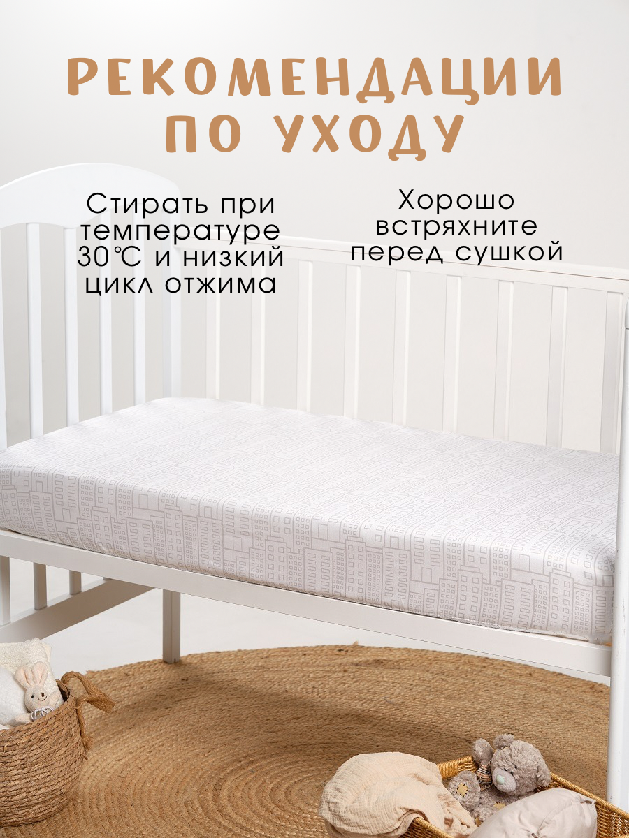 Простыня Ночь Нежна Трафик 60 x 120 см на резинке 1 шт. - фото 9